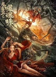 秦可卿淫史1一19集
